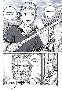 Saga o Winlandzie. Księga 10