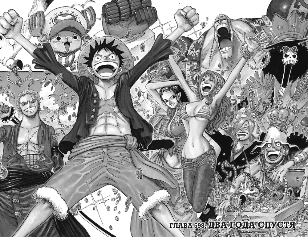 One Piece. Большой куш. Книга 21. На заре приключений. Новый Свет