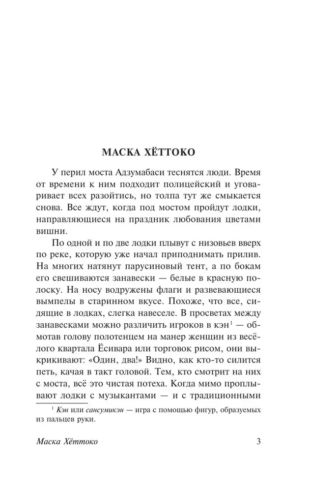 W kraju wodnych