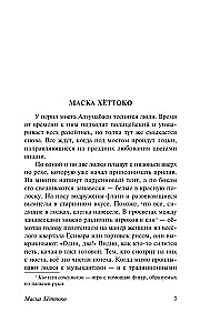 W kraju wodnych