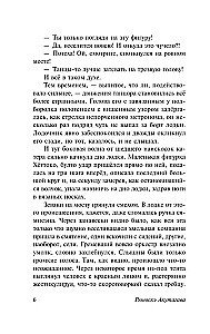 W kraju wodnych