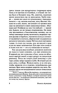 W kraju wodnych