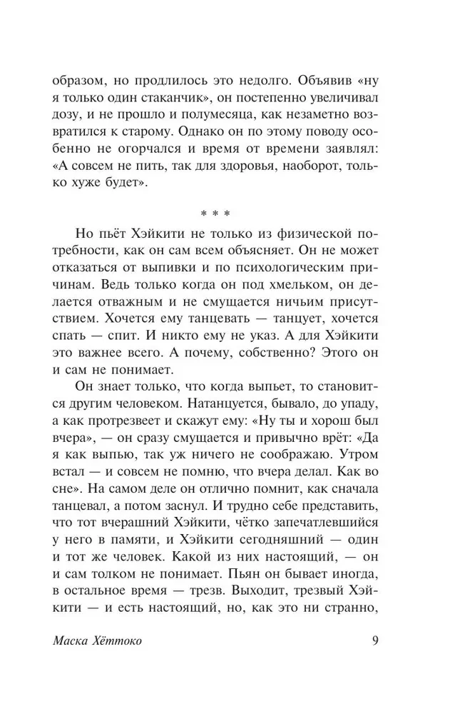 W kraju wodnych