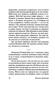 W kraju wodnych