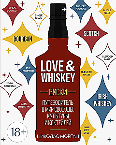 Liebe & Whiskey. Whiskey. Ein Führer in die Welt der Freiheit, Kultur und Cocktails