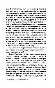 Wokół świata w 80 dni