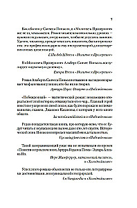 Prayer to Proserpine