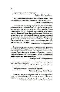 Prayer to Proserpine