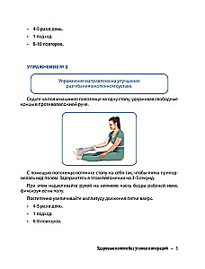 Healthy Knees Without Injections and Surgeries