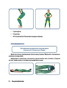 Healthy Knees Without Injections and Surgeries