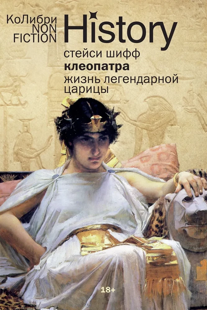 Cleopatra. The Life of the Legendary Queen
