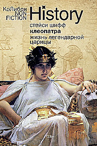 Cleopatra. The Life of the Legendary Queen