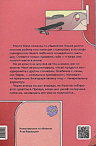 Tokia juokinga meilė