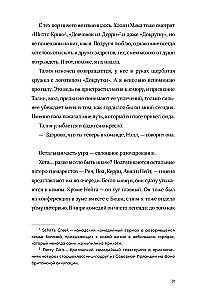 Tokia juokinga meilė