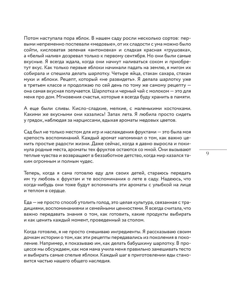 Vynas prie maisto. Tobulo derinimo menas