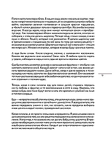 Vynas prie maisto. Tobulo derinimo menas