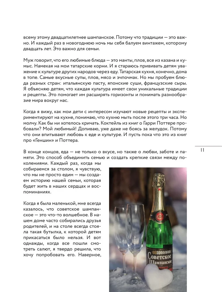 Vynas prie maisto. Tobulo derinimo menas