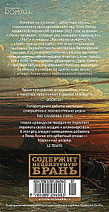 Debesis sarkana rītā
