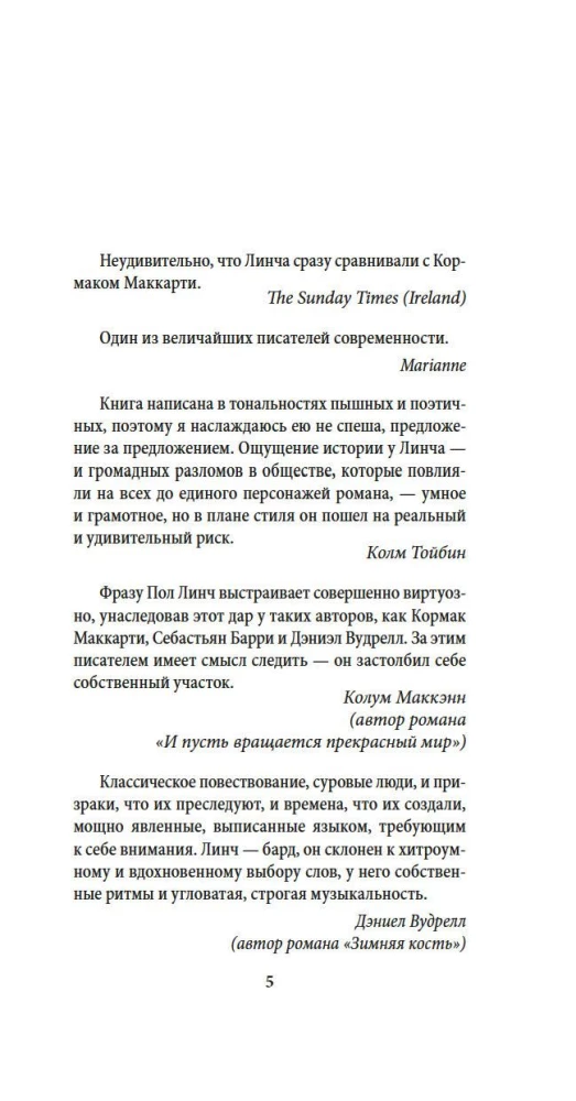 Debesis sarkana rītā