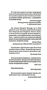 Debesis sarkana rītā