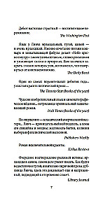 Debesis sarkana rītā