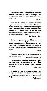 Debesis sarkana rītā
