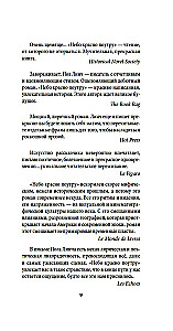 Debesis sarkana rītā