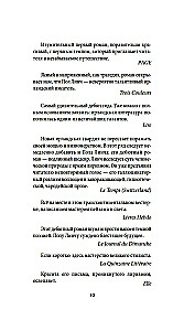 Debesis sarkana rītā