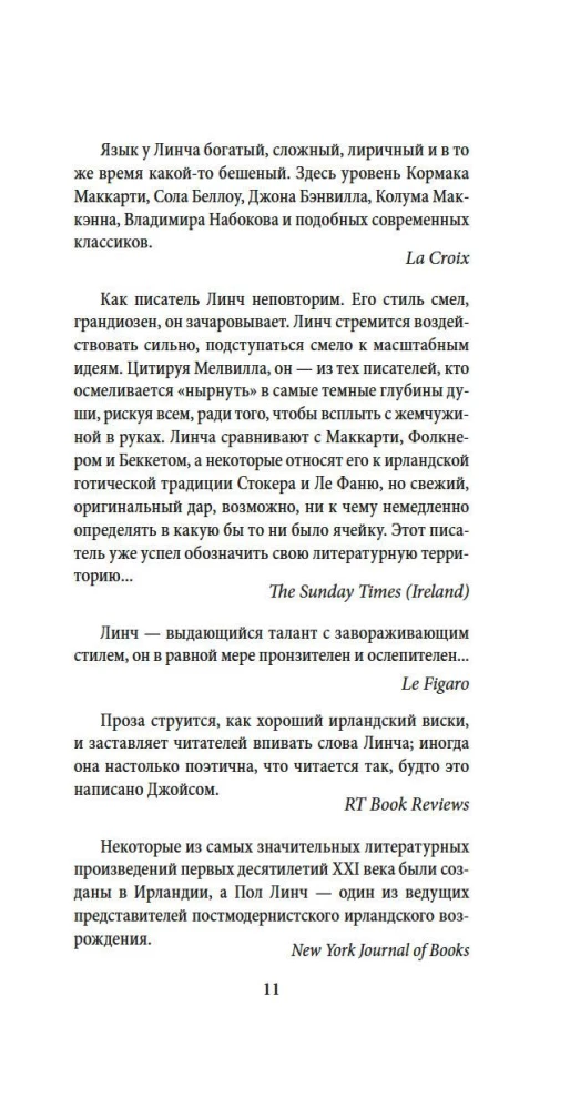 Debesis sarkana rītā