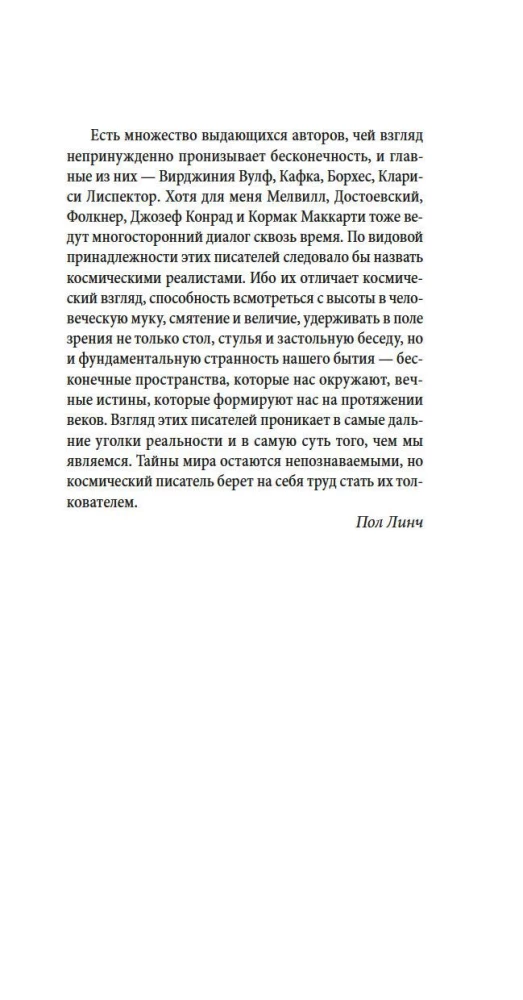 Debesis sarkana rītā