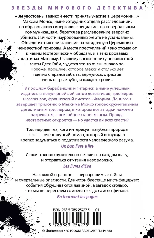 Aš palieku tave gyvą