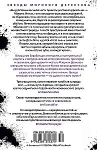 Aš palieku tave gyvą