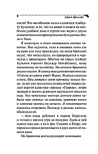 Pr. Valge Mürgitar