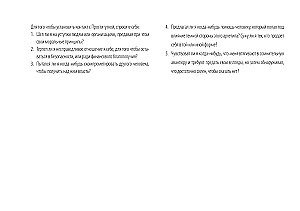 Гадальные карты - Глубинные архетипы. Психологические конструкты, влияющие на нашу жизнь (74 карты)