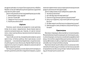 Гадальные карты - Глубинные архетипы. Психологические конструкты, влияющие на нашу жизнь (74 карты)