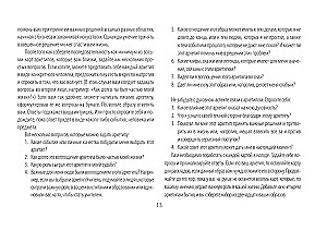 Гадальные карты - Глубинные архетипы. Психологические конструкты, влияющие на нашу жизнь (74 карты)