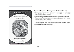 Гадальные карты - Глубинные архетипы. Психологические конструкты, влияющие на нашу жизнь (74 карты)