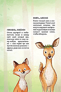 Forest Heroes. The Magic Necklace