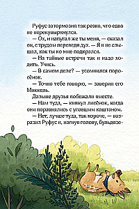 Meža varoņi. Drosmīgais četrinieks