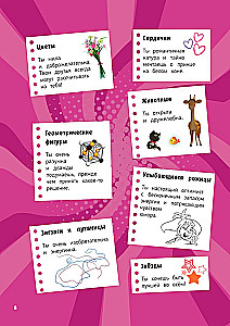 Barboskins. Notizbuch für kreative Mädchen