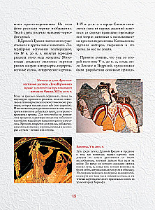Masterpieces of World Painting