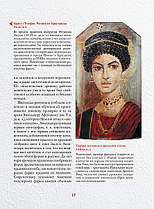 Masterpieces of World Painting