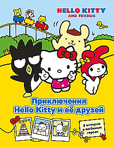 The Adventures of Hello Kitty and Her Friends