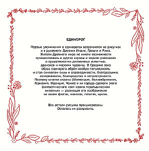Stebuklingas pasaulis. Paveikslėlių dažymas lipdukais, pagal numerius, pagal pikselius, apvesti taškais