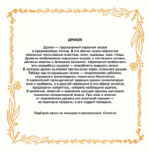 Stebuklingas pasaulis. Paveikslėlių dažymas lipdukais, pagal numerius, pagal pikselius, apvesti taškais