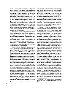 Didysis aiškinamasis žodynas. Tomas 1, Tomas 2