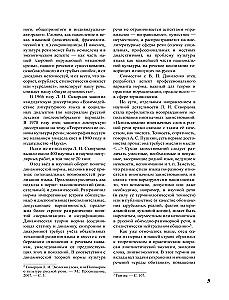 Didysis aiškinamasis žodynas. Tomas 1, Tomas 2