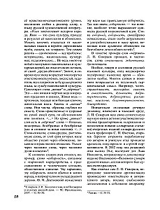 Didysis aiškinamasis žodynas. Tomas 1, Tomas 2