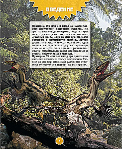Dinosaurused