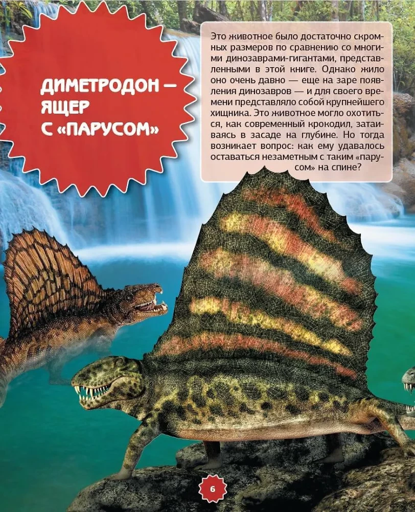 Dinosaurused